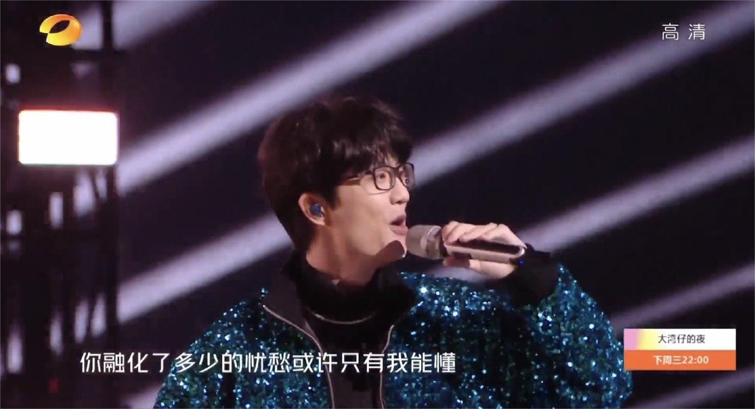 湖南卫视跨年晚会2024有许嵩吗,许嵩湖南跨年演唱会开场介绍