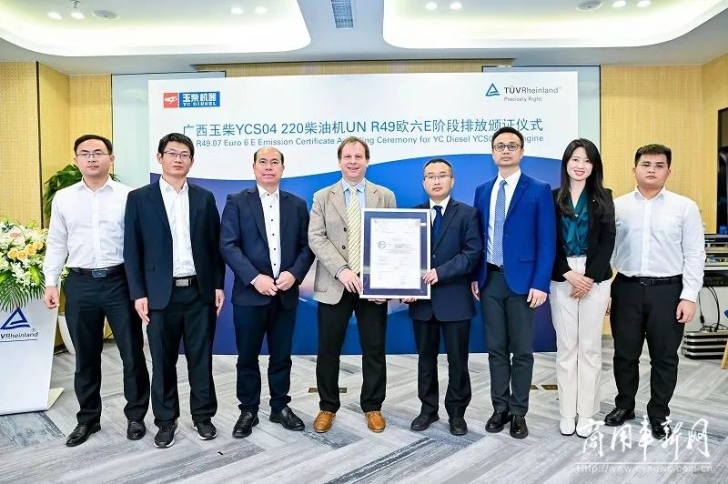 获得欧盟认证国内车企,首家获得欧盟发动机排放认证