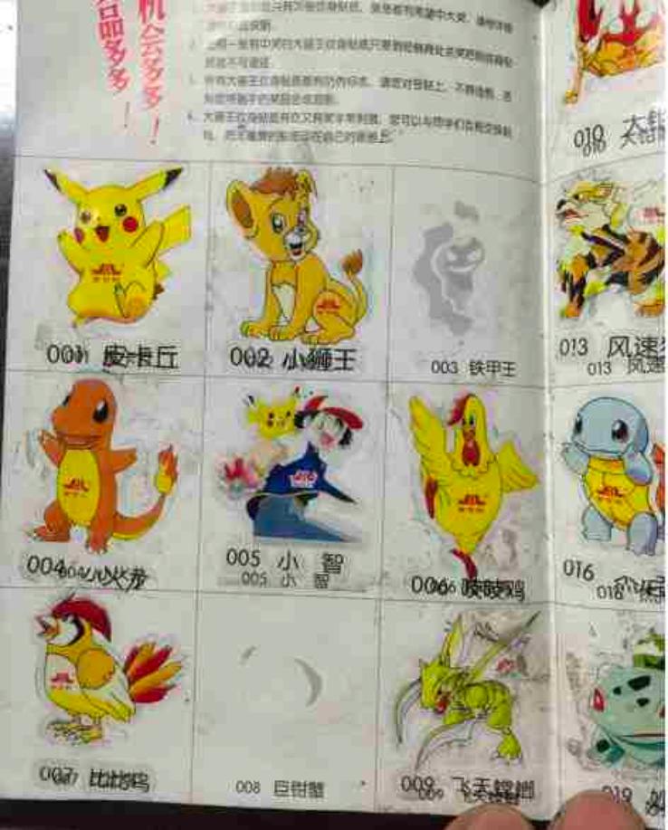 花200万都集不齐的奥特曼卡,花200万都集不齐的奥特曼