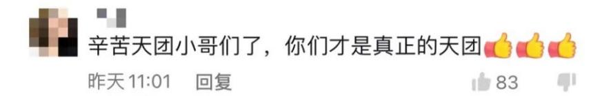 疫情围城下的上海，让我顿悟什么叫“仗义每多屠狗辈”