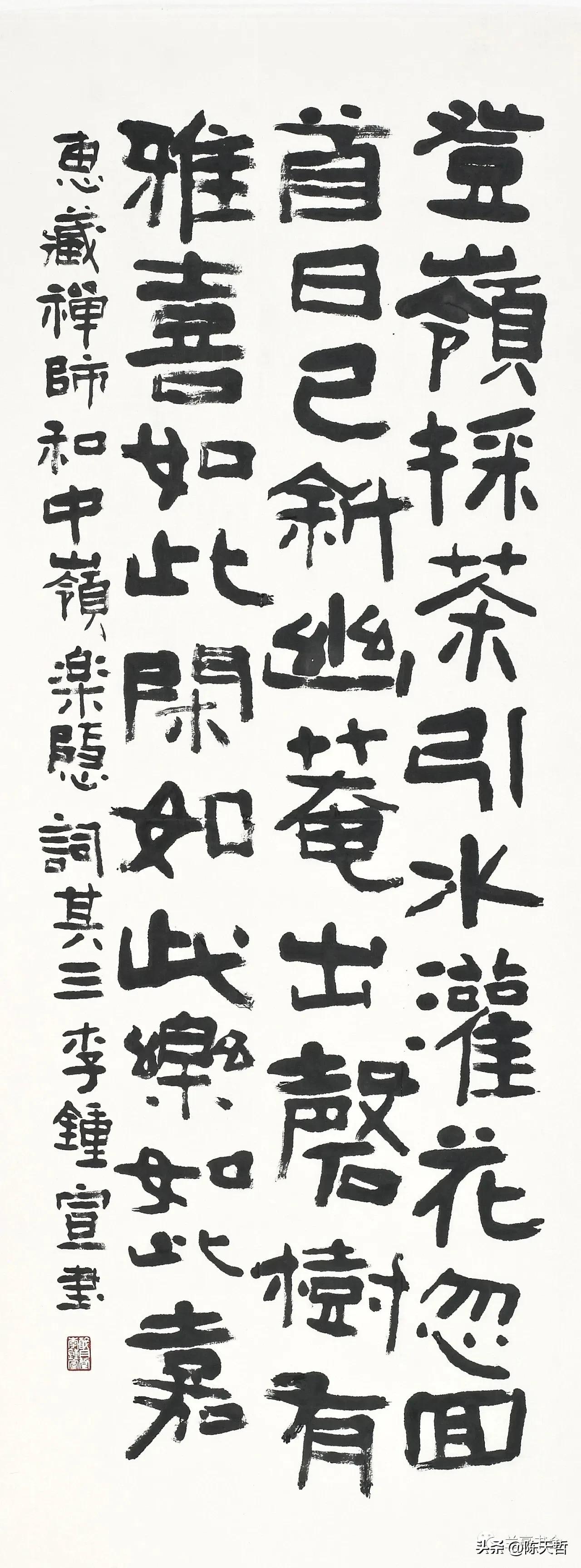 韩国书法中国书法,中韩现代名家书法