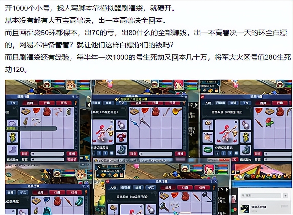 梦幻西游口袋版刷5000万经验,梦幻西游刷口袋技巧最新