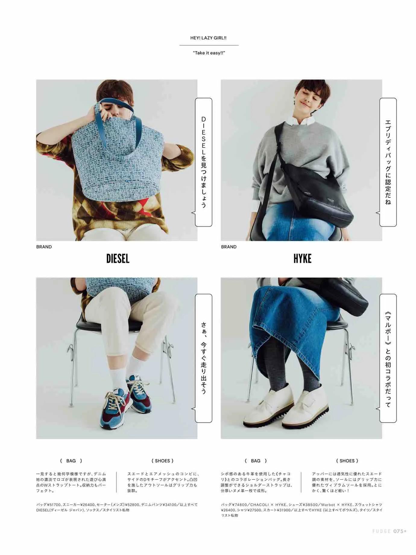 fudge杂志4月刊,fudge杂志风格