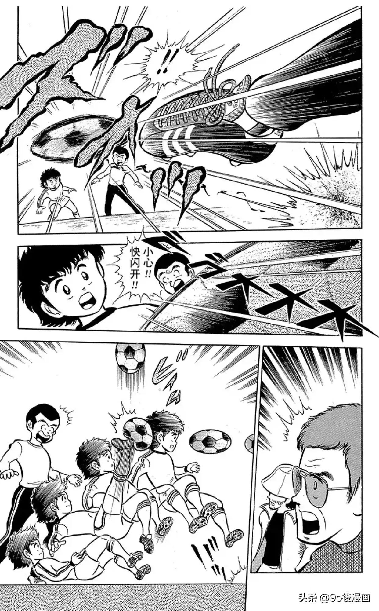 足球小将第1话,足球小将振翅飞向高空