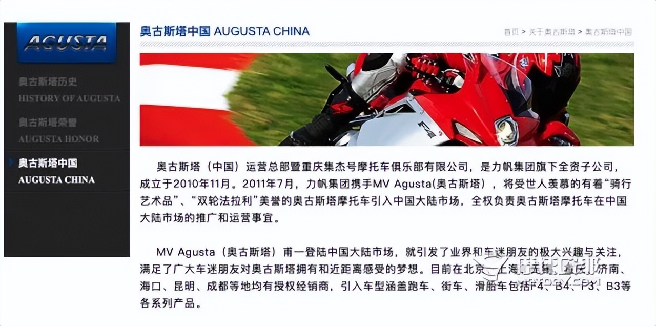 力帆现在的状况,力帆目前状态