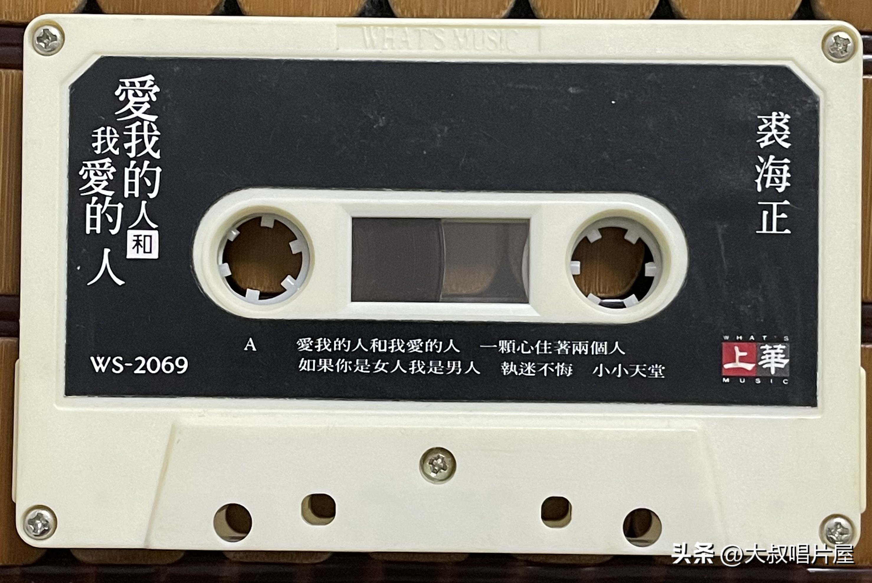 用眼睛听,用眼睛听音乐