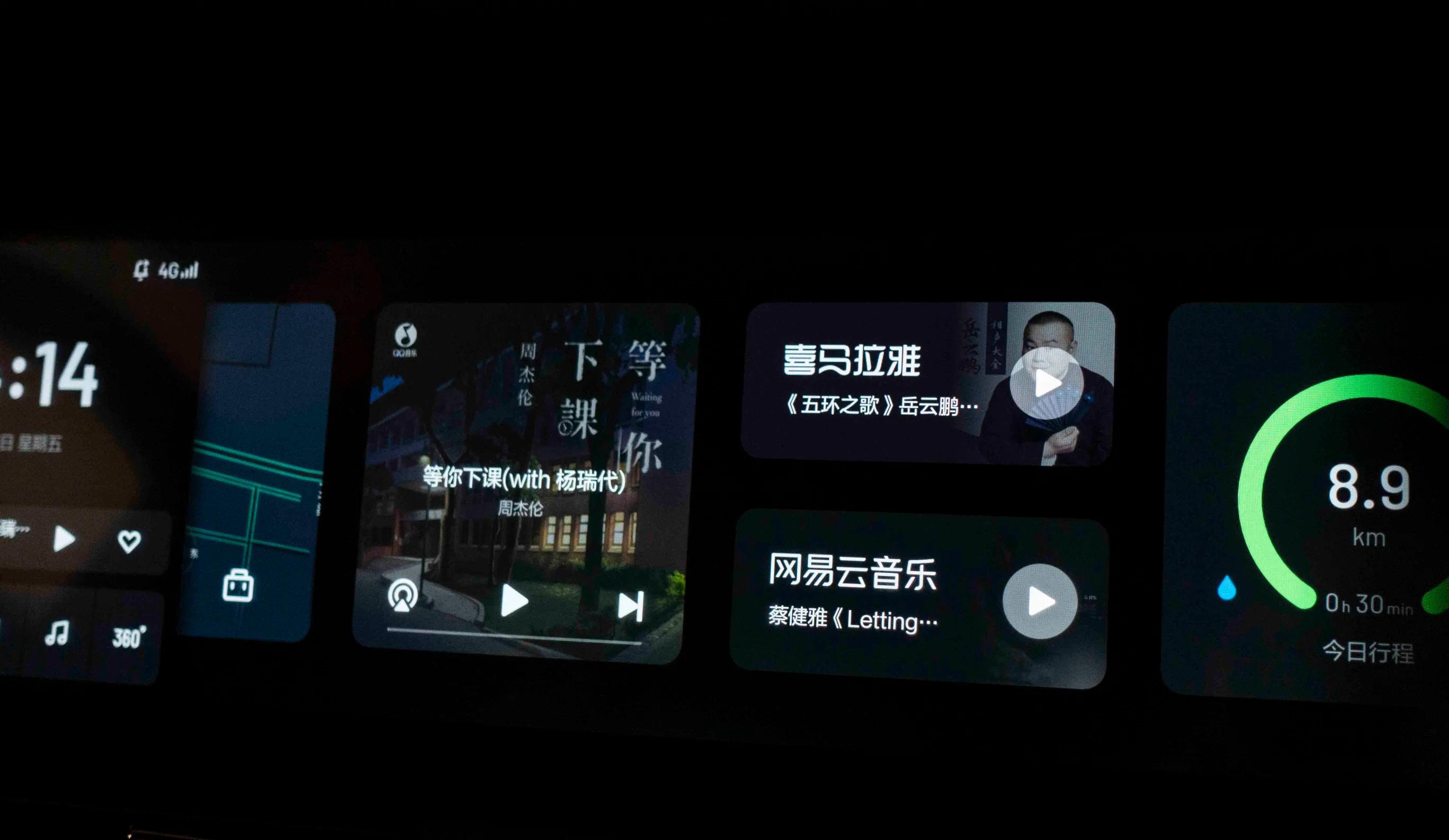 理想oneapp怎么下载,理想oneapp怎么登录