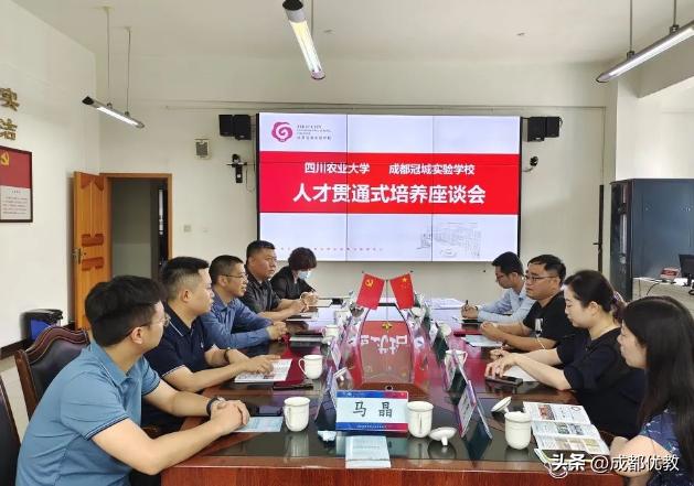 成都温江冠城实验学校教学质量,四川成都冠城实验学校