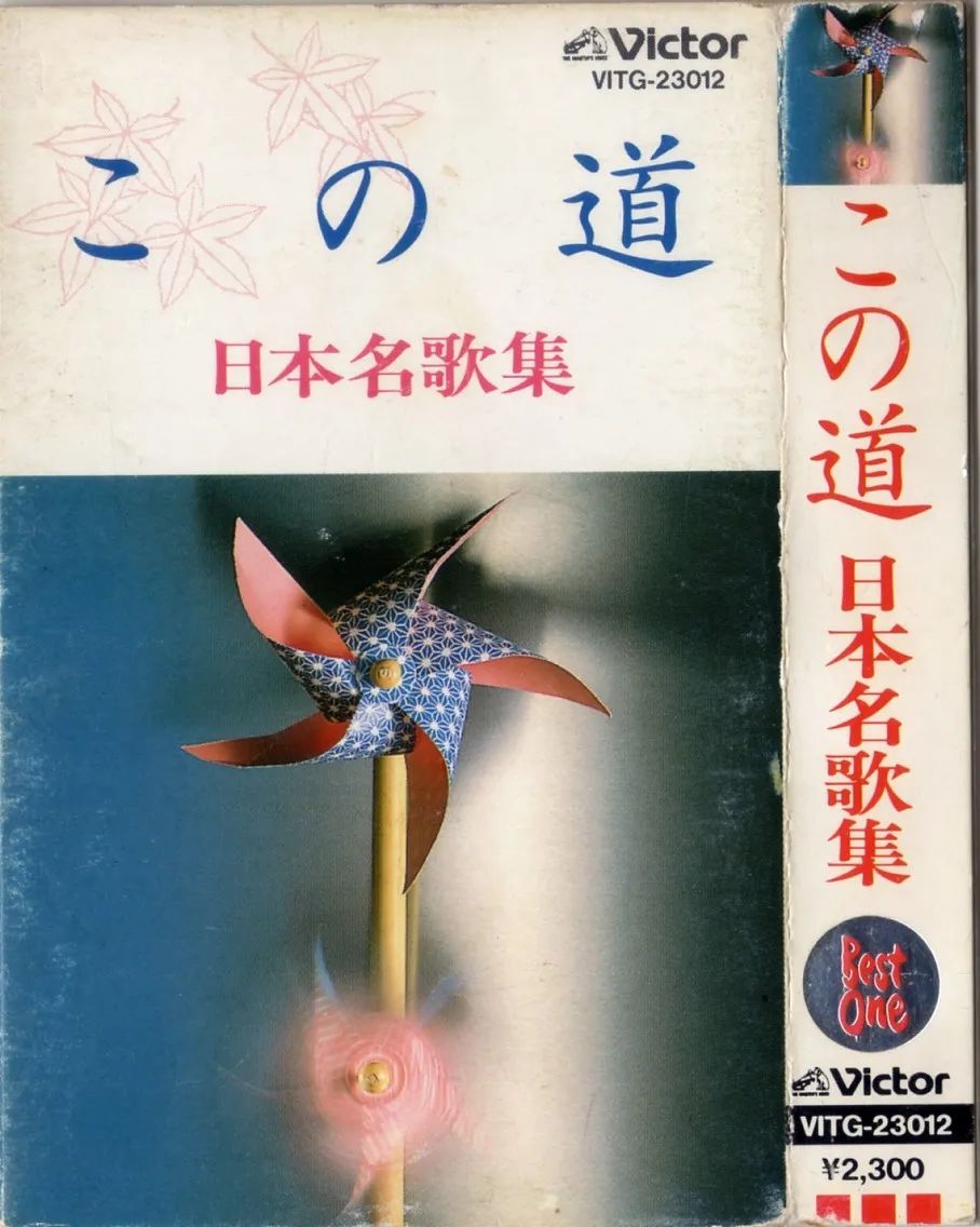 音乐传递友谊,音乐传递中日友谊