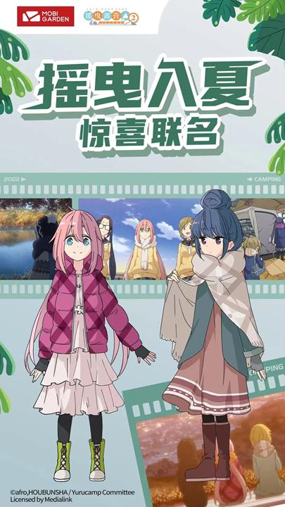 牧高笛，火热的露营赛道，需要Re-Position的品牌