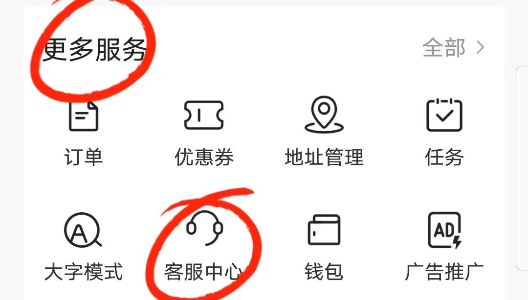 新手如何在*今条头日**发文章赚取收益？最详细的流程来了