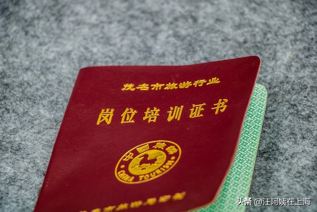 二妹是住家保姆，我是钟点工，我们没有考证书，但我们还是能赚钱