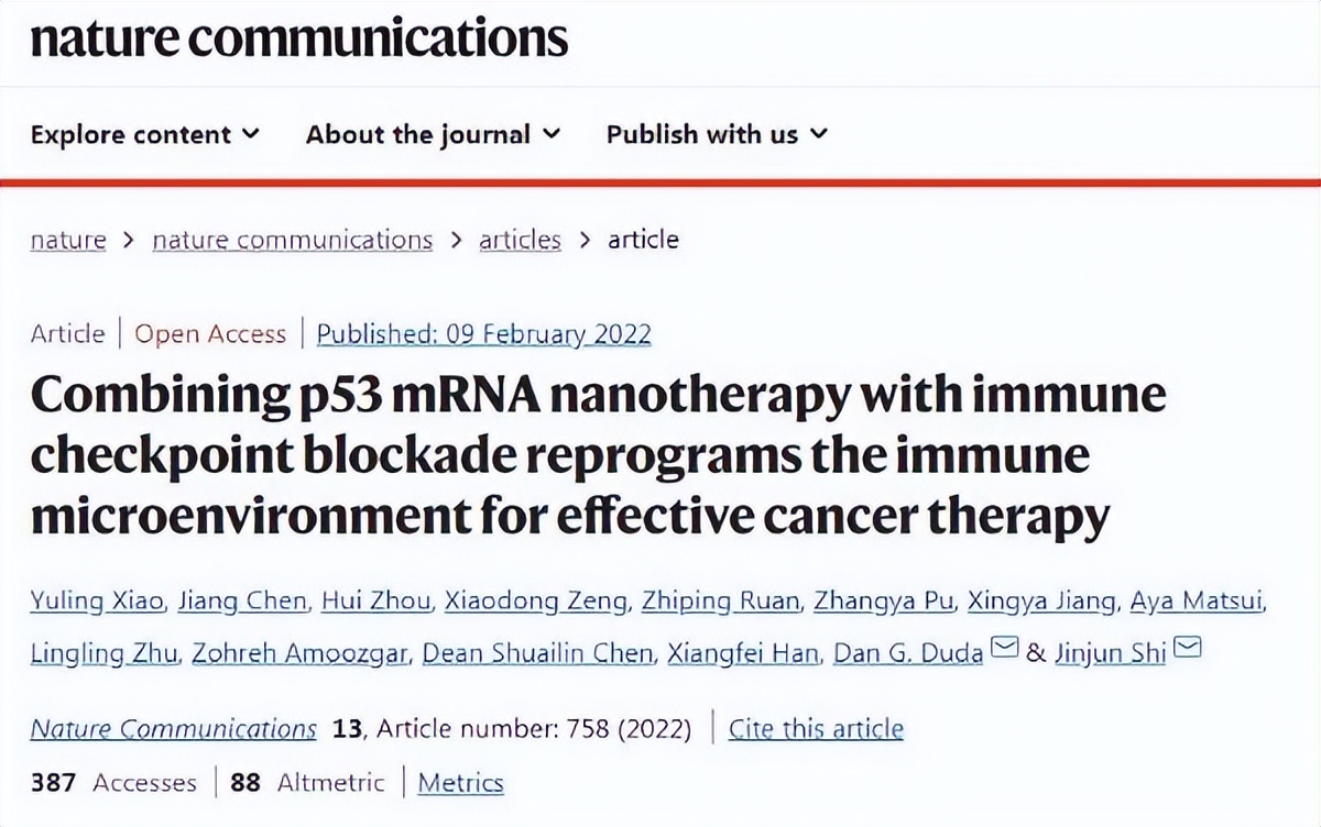 肝炎到肝癌的发展过程,肝癌早期最新研究报告