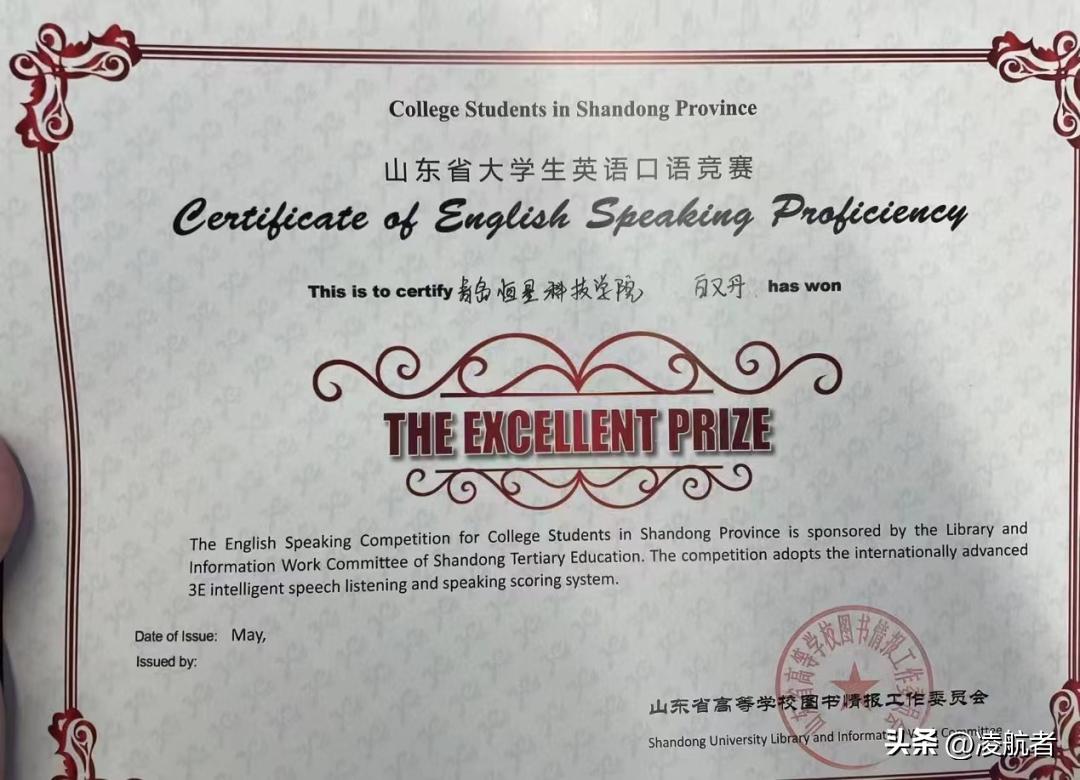 恒星学院含金量,恒星学院教育学院