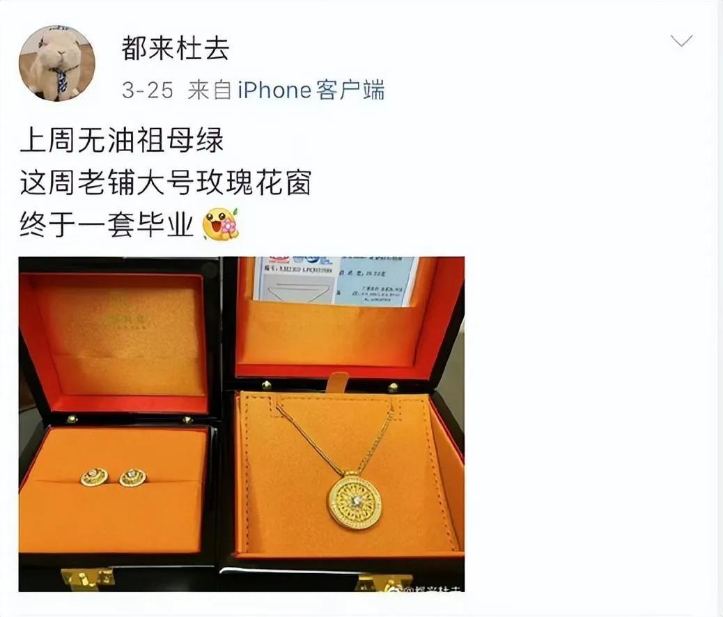 中国石油胡继勇事件图片,中石油胡继勇第二视角