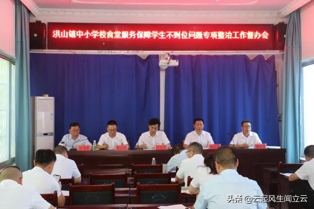 随县洪山教育,洪山区教育宣传