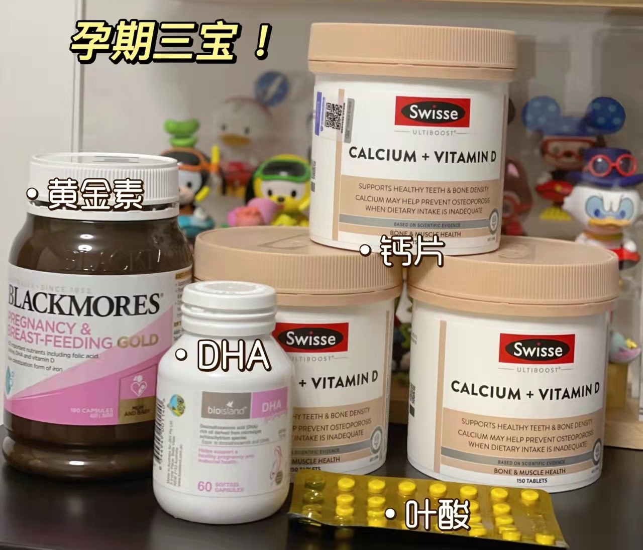 孕妈孕产知识准爸妈必看,产后孕妇好物