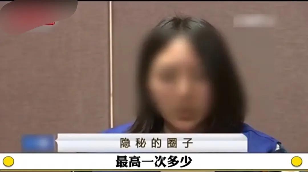 大学生误入“外围女”行业:金钱诱惑与迷失青春