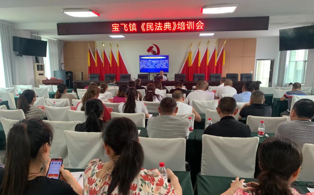 瀛领律所胡群挥律师受邀走进仁寿县宝飞镇开展民法典专题培训