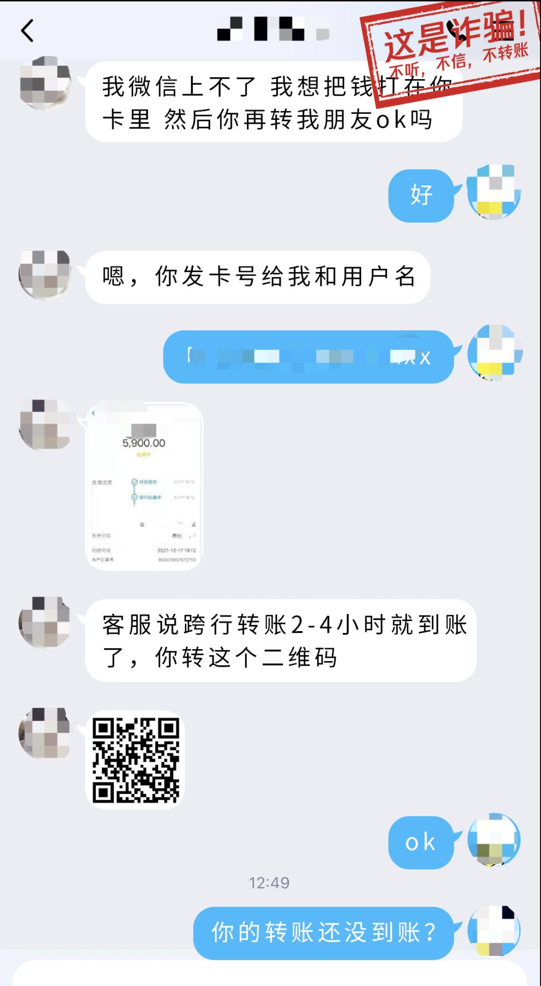 近日大批QQ账号被盗，腾讯公司紧急回应，有你的吗？