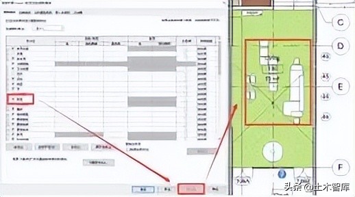 revit文件用什么软件打开,revit2014使用手册pdf