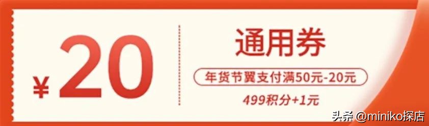 满50元减十元怎样买才划算,满足什么条件可以领40-50补贴