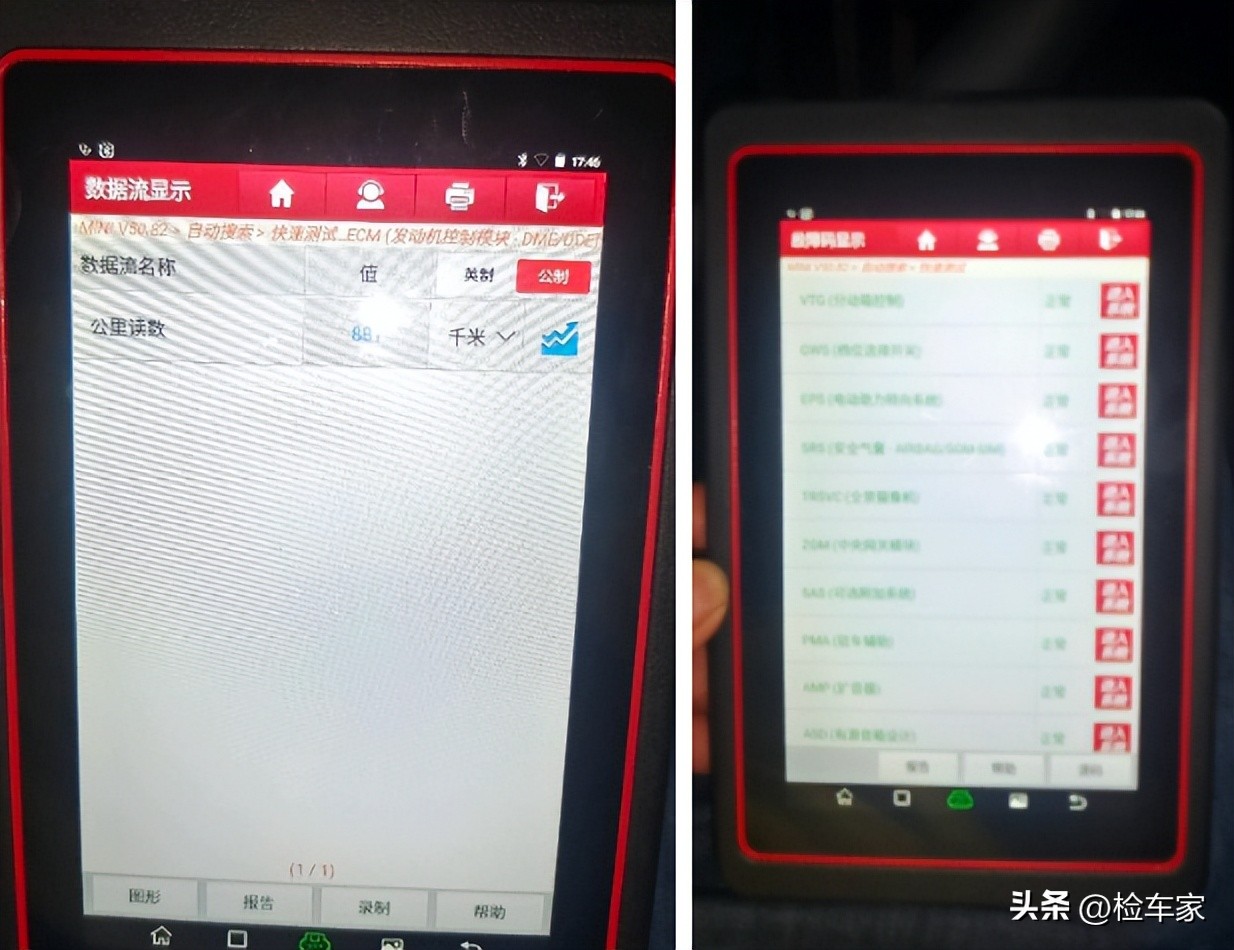 揽胜车主置换一辆40万的宝马MINI，二手车商有苦说不出