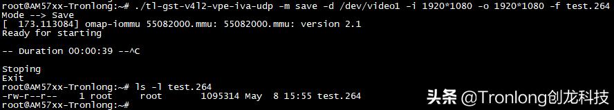 基于AM57x+Artix-7开发板——GStreamer视频开发案例（2）