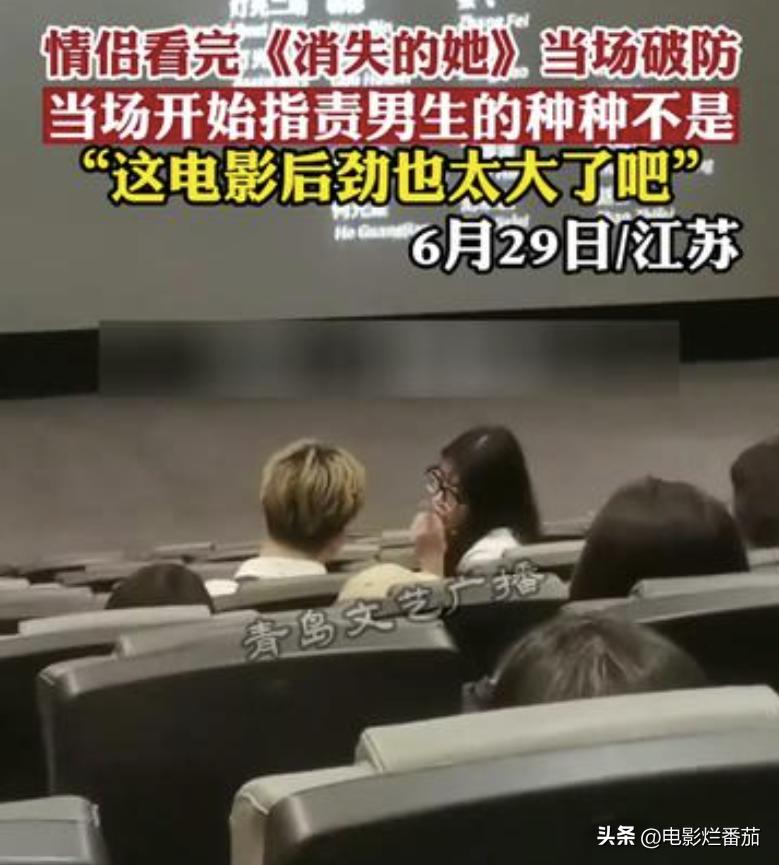 陈思诚新片解密,陈思诚新电影消失的她原主