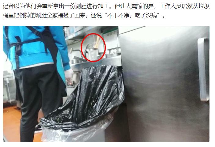 太恶心知名奶茶店的后厨被曝光,餐饮门店网红垃圾桶