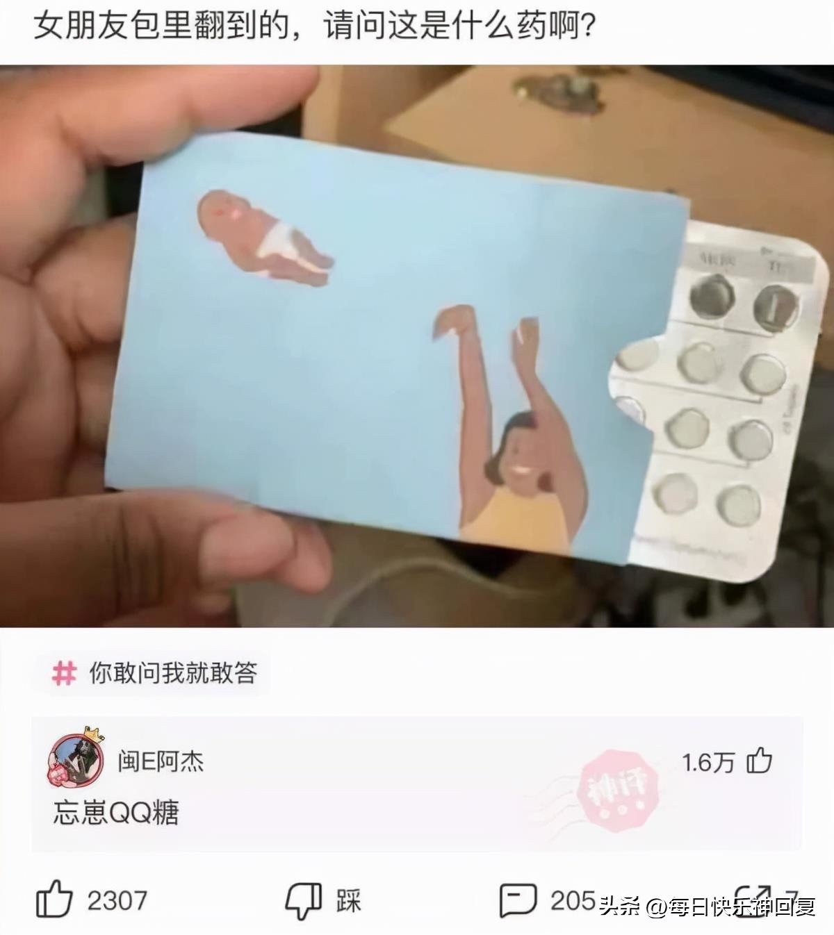 父姓周加母姓马姓结合起名,父姓加母姓起名大全免费