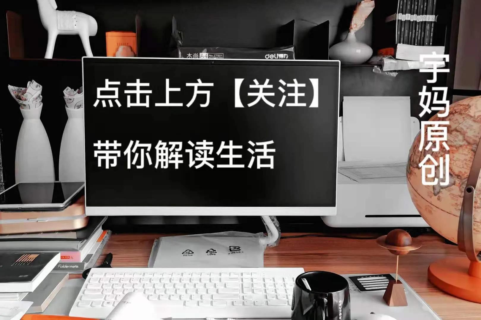 （157）前半生荒唐，后半生圆谎，失足女半生从良