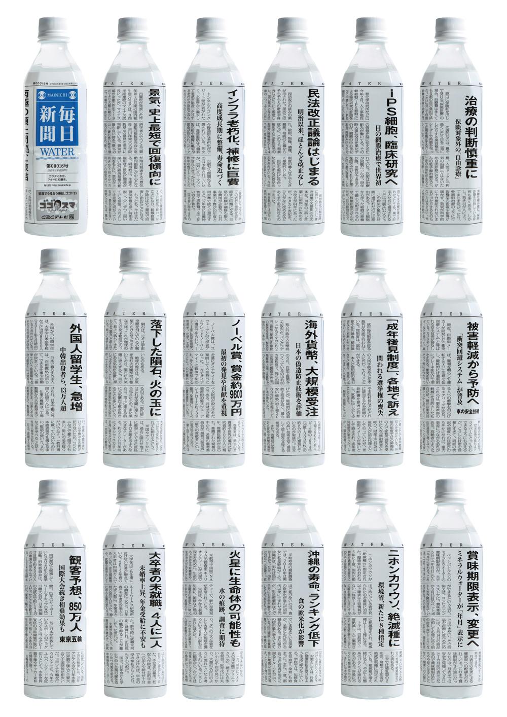 百岁山广告设计,百岁山设计图案意义