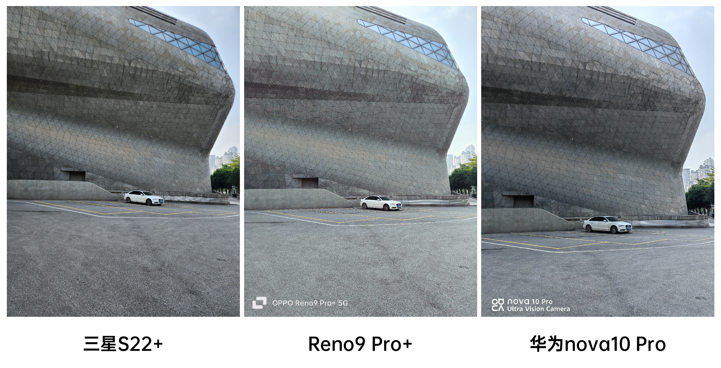 reno9pro+拍照对比,华为reno9pro测评