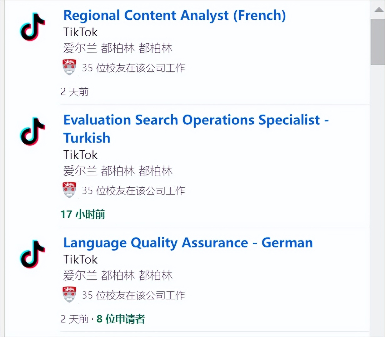 「TikTok」美国小店正式上线，巴西、西班牙、爱尔兰也不远了？
