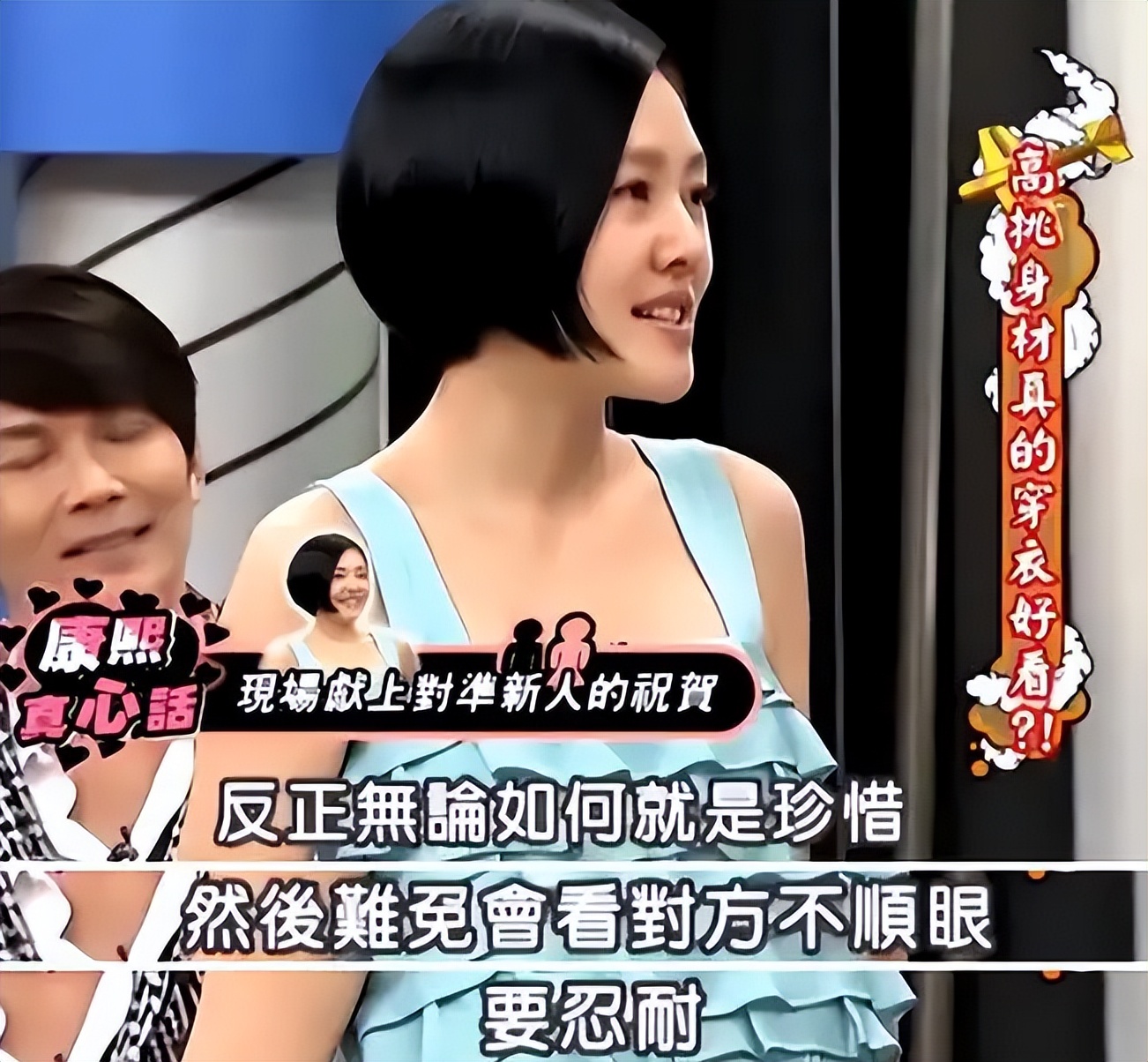 许雅钧被曝私生子已两岁，接不到男宝的小S，从此有儿子了？