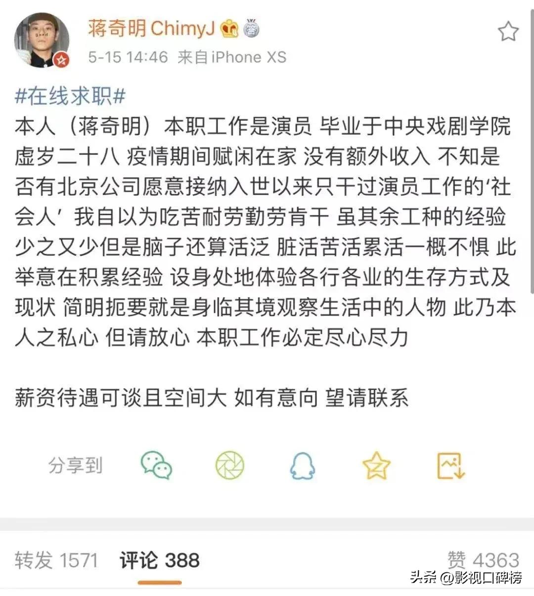 漫长的季节蒋奇明演技炸裂,漫长的季节哑巴扮演者蒋奇明作品