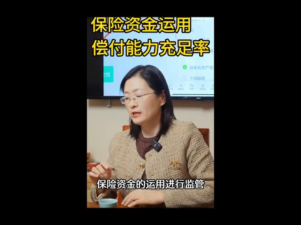 钱除了放银行还放哪安全,把钱放在银行和放保险哪个好