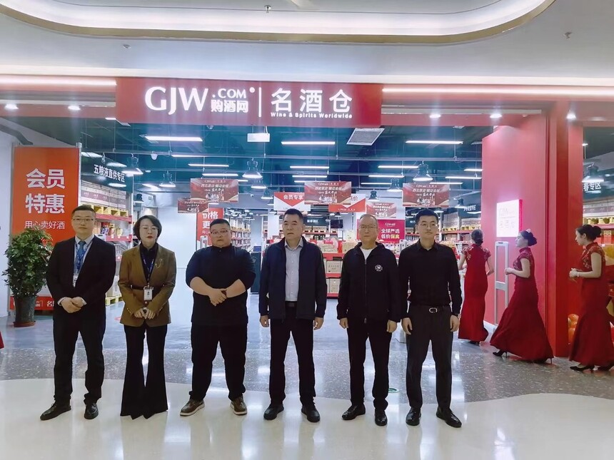 购酒网名酒仓有多少分店,兰州购酒网