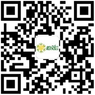 哈尔滨线上买菜app有哪些,哈尔滨适合老百姓购物的商城