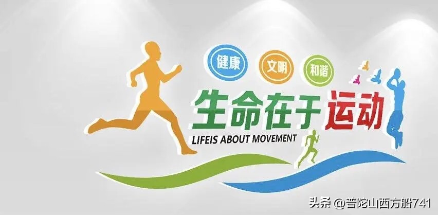 太平寺的足球故事(生命)