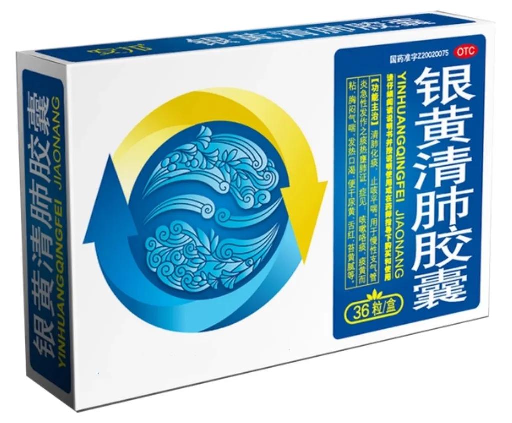 新冠感染咳痰嗓子疼吃啥药,新冠感染阳性咳白痰吃什么消炎药