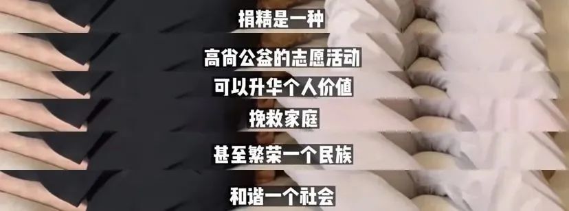 @某女星，为什么不能说是老公精子不行？