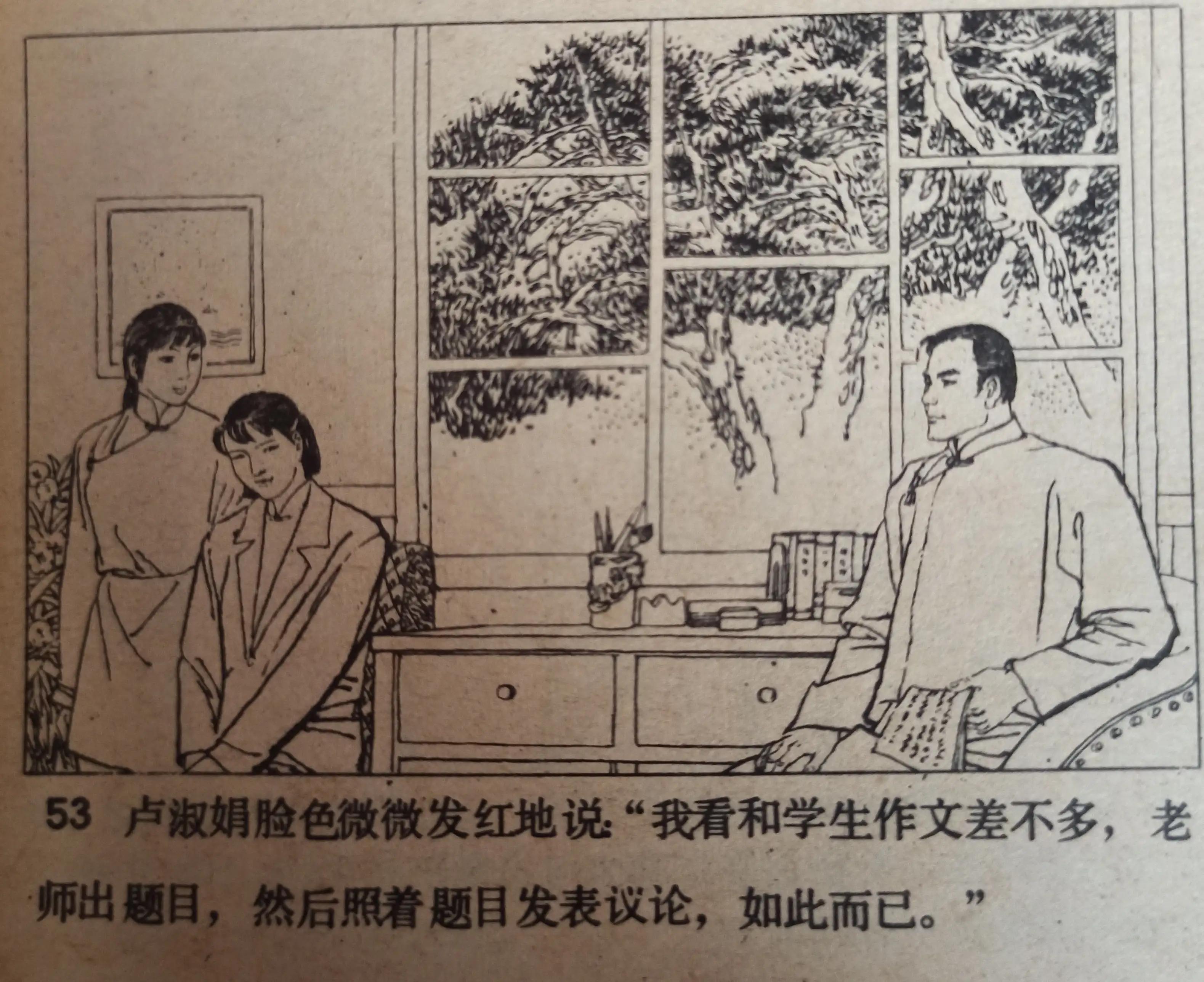 连环画夜幕,50幅彩绘连环画