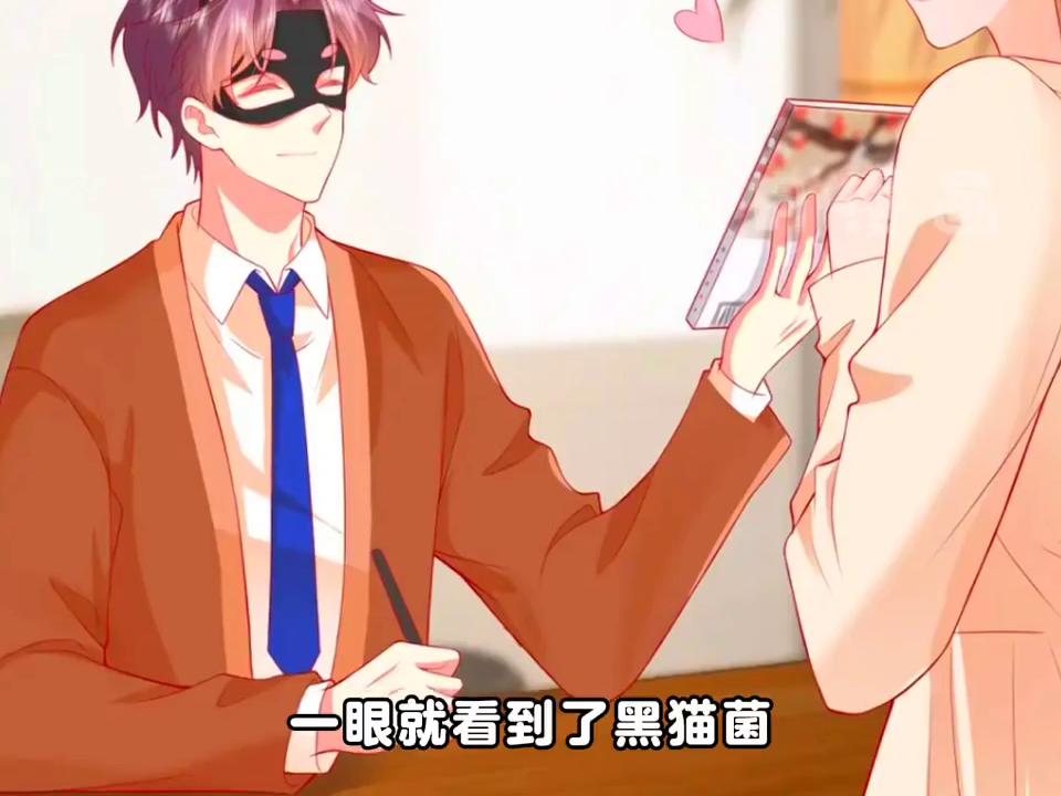 宸宸的核心创意是什么,宸宸的设计灵感来源