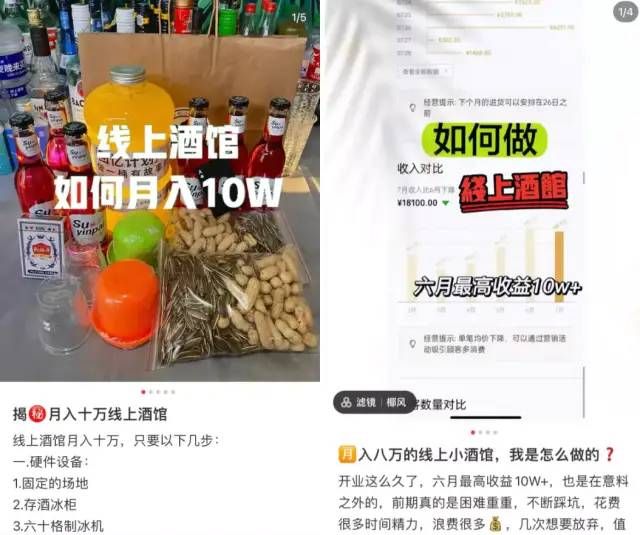 小县城咖啡店一个月赚多少钱,小县城咖啡店一个月利润