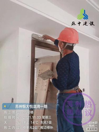 苏州相城恒大珺睿庭还能交房吗,苏州恒大地产最新信息今日新闻