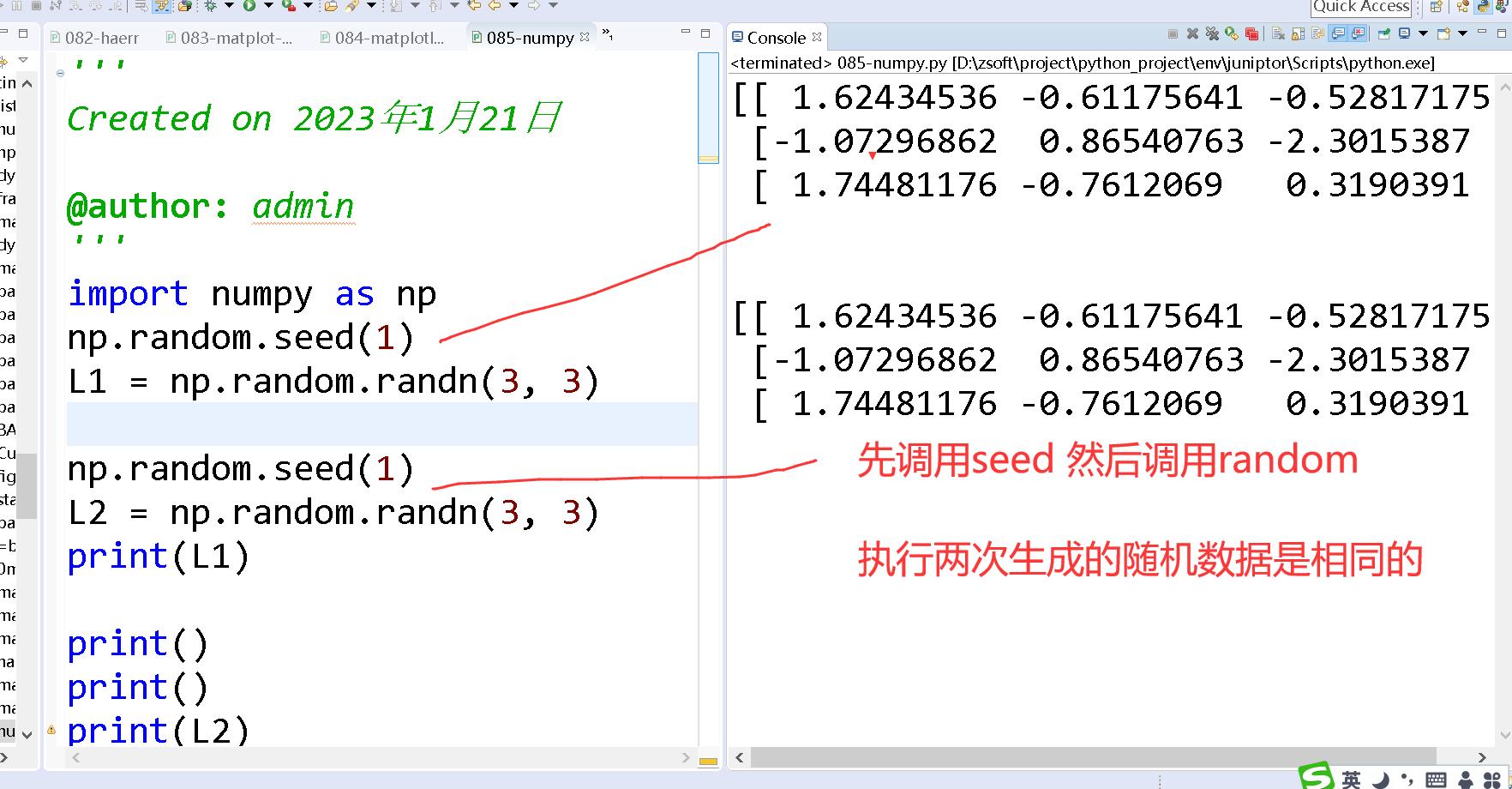 python100天64stem函数制作茎图或者棒棒图