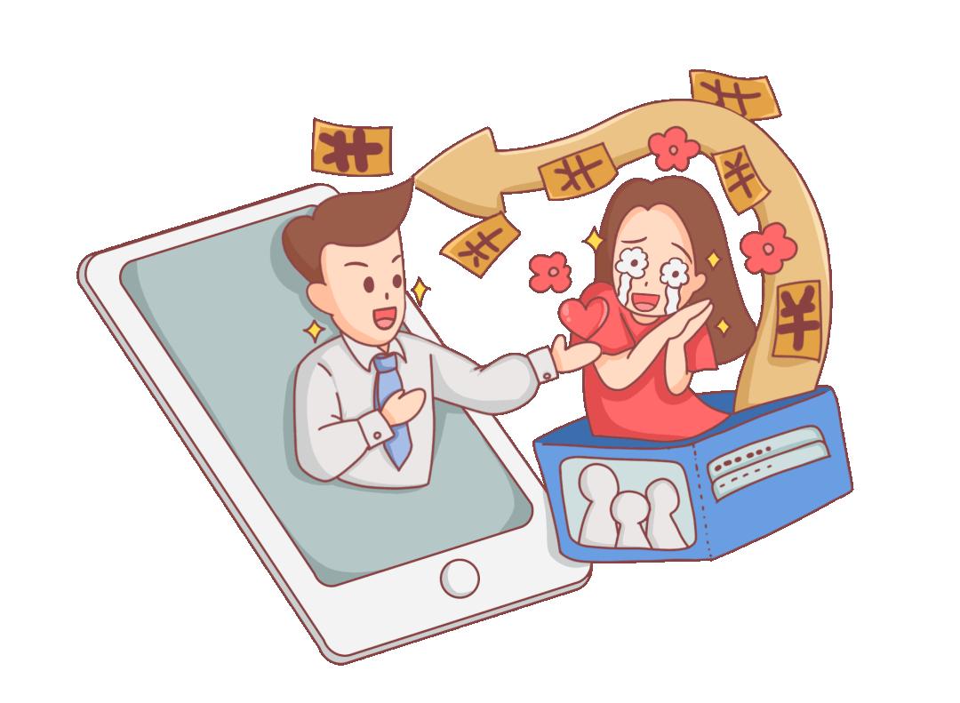 新型诈骗套路你能躲过几关,诈骗花式套路大全